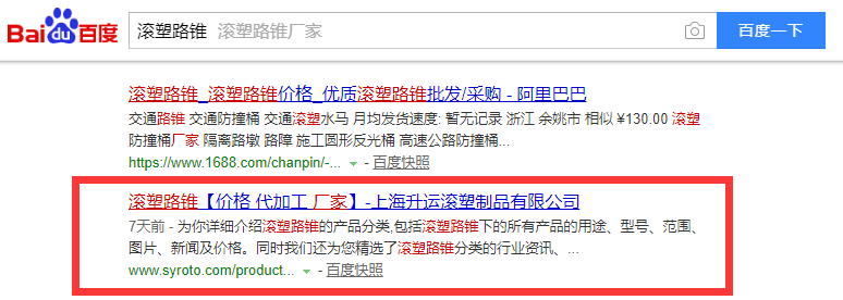 上海網(wǎng)站優(yōu)化公司
