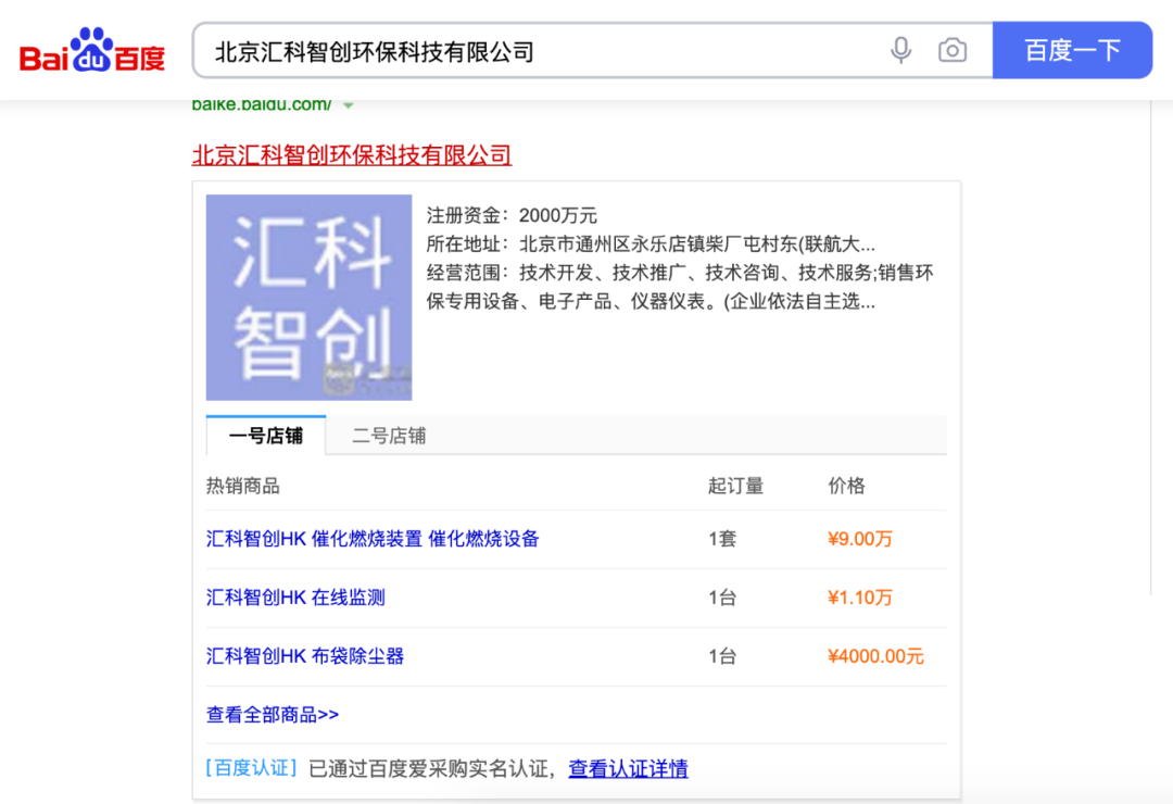 愛采購詳情頁優(yōu)化