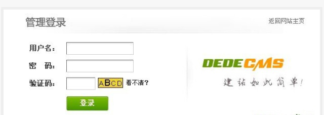 什么情況，自己公司網站上線幾年了突然要多交費5800？